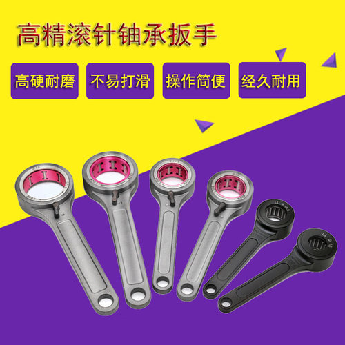 夹持力大扳手经久耐用