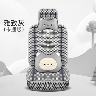 。正主驾驶位座室副单个片春夏季全包汽车座套单片座椅冰丝坐垫新