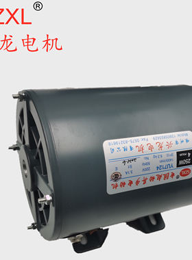 兴龙电机7124YU8024B单相电阻启动异步电机YCG9014端子机电动机
