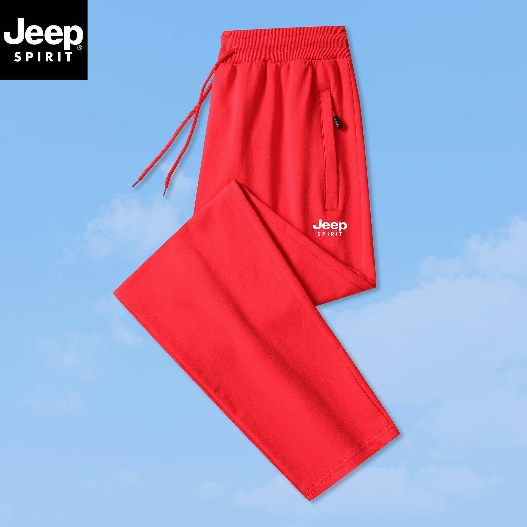 JEEP SPIRIT吉普春秋款纯棉卫裤男宽松直筒休闲本命年红色运动裤