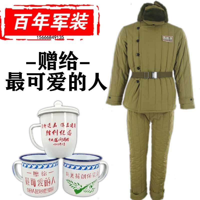 志愿军衣服49式棉袄套装50式影视解放军冬装定制抗美援朝时期棉服