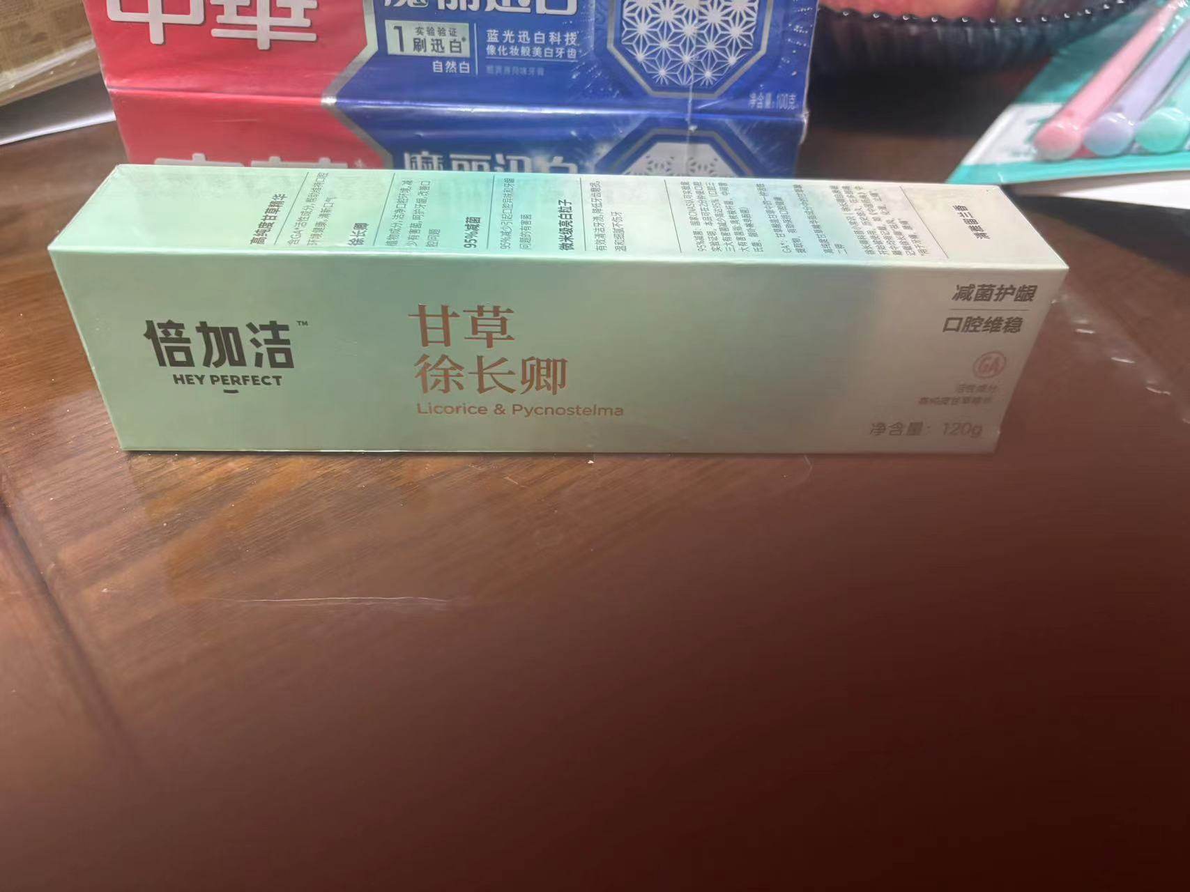 倍加洁牙膏口腔清洁牙齿家庭装男女士正品