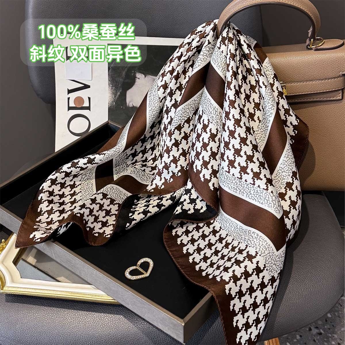 时尚真丝斜纹中方巾高档桑蚕丝丝巾春秋四季百搭新款经典千鸟格