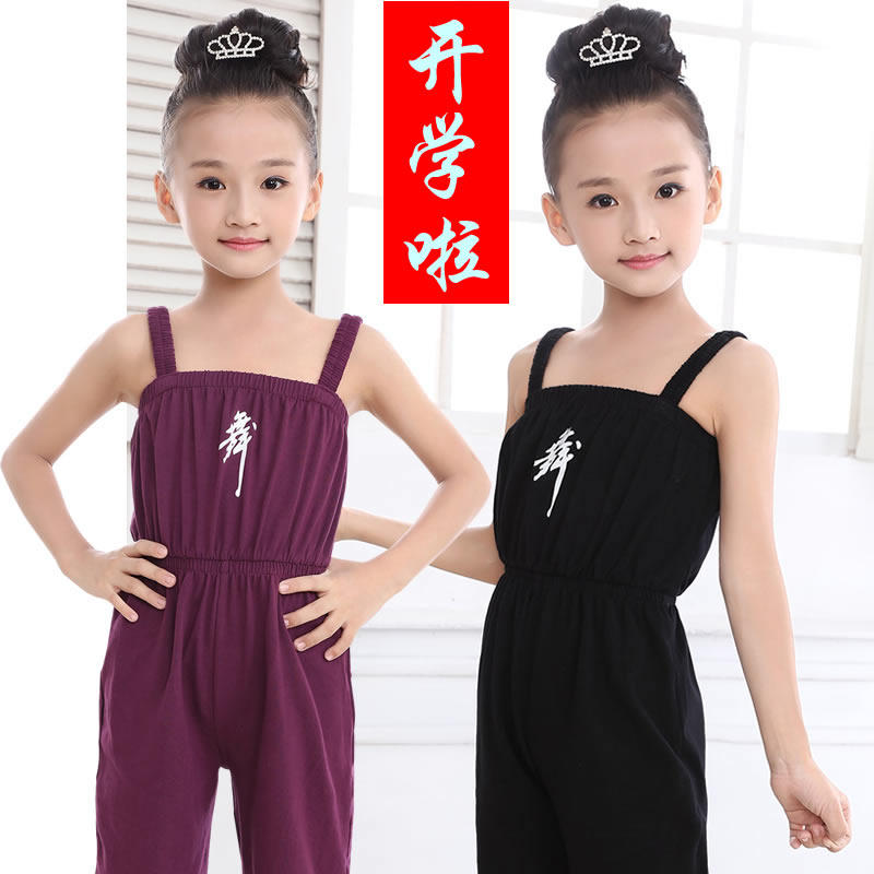 儿童舞蹈服女童练功服民族舞背带裤连体衣服宝宝舞女孩跳舞裤服装