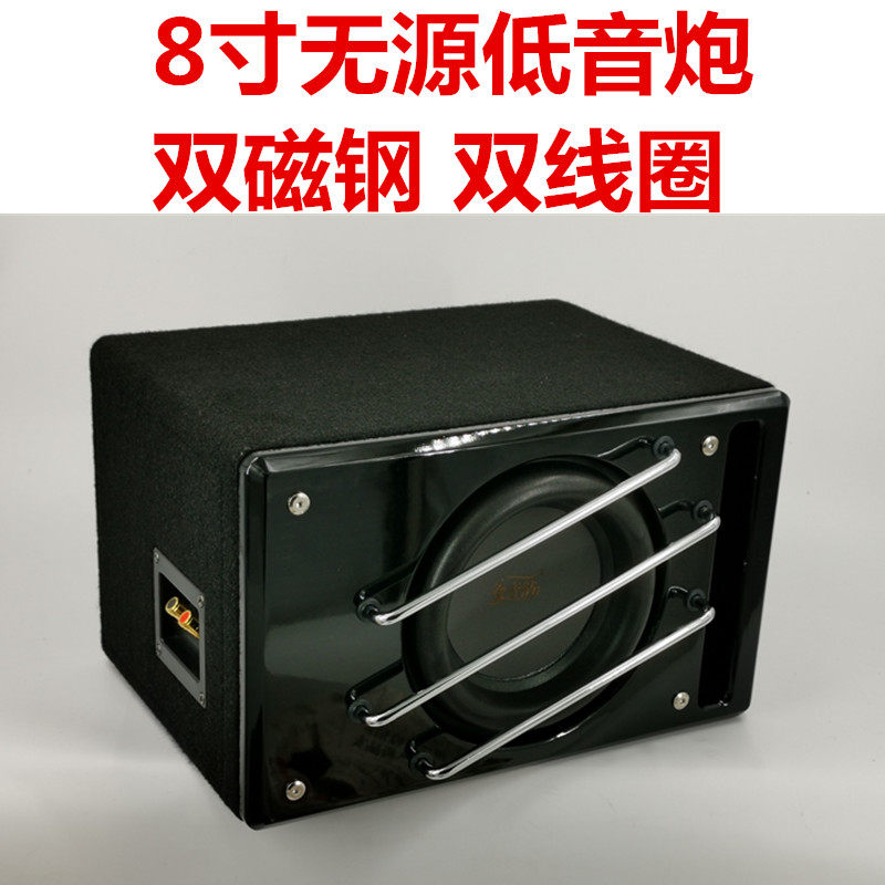 汽车音响金音钻低音炮双音圈功放