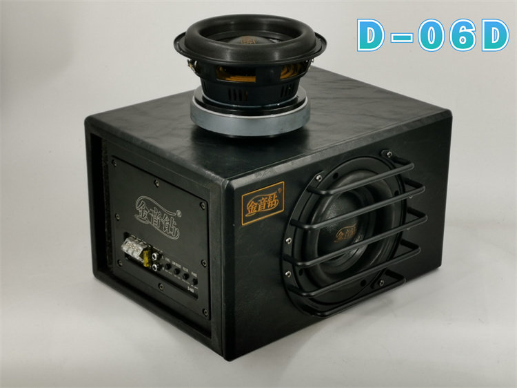 汽车音响金音钻D-06D-08D低音炮10寸车载有源带功放双音圈磁钢