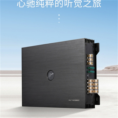 hivi惠威t-4100/x3车载四路功放