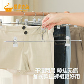 无痕家用浸塑防滑裤 衣架 夹加长高锰钢男士 架裤 夹子40CM大号专用裤