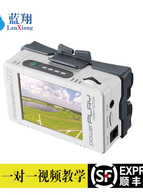 ImmersionRC PowerPlay DVR  肥鲨卡录电源盒 DV AV模拟 转录数字