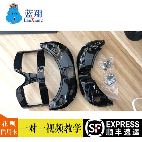 04X04L原装壳子外壳替换壳