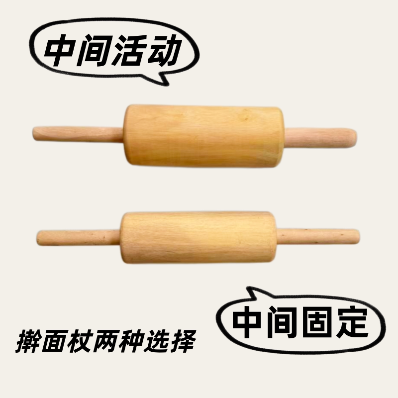 缙云梅干菜烧饼专用擀面杖擀面棍中间固定棍面棒麦饼擂黄杨木桑木