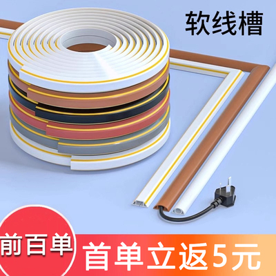 PVC线槽明装地槽走线布线