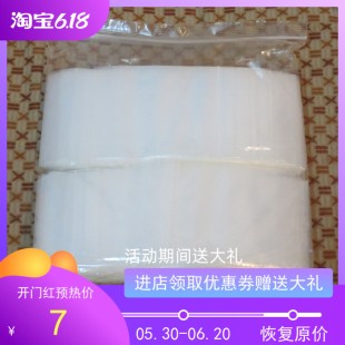 塑料袋 3號(hào)夾鏈自封袋7 8絲 封口袋 自封袋定做印刷500只