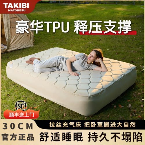 塔吉比拉丝充气床垫弹丝气垫床