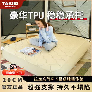 塔吉比自动充气床垫单人拉丝气垫床TPU20深睡户外露营弹丝三人床