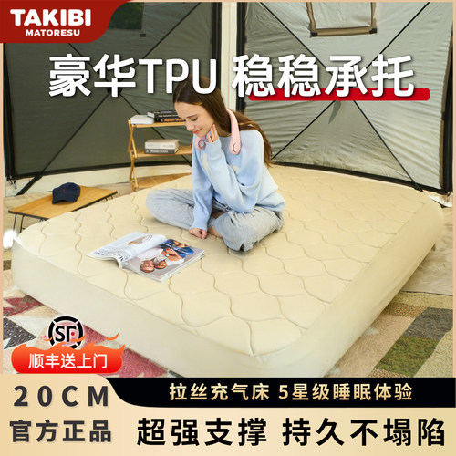 塔吉比拉丝充气床垫弹丝气垫床