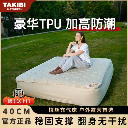塔吉比拉丝充气床垫弹丝气垫床