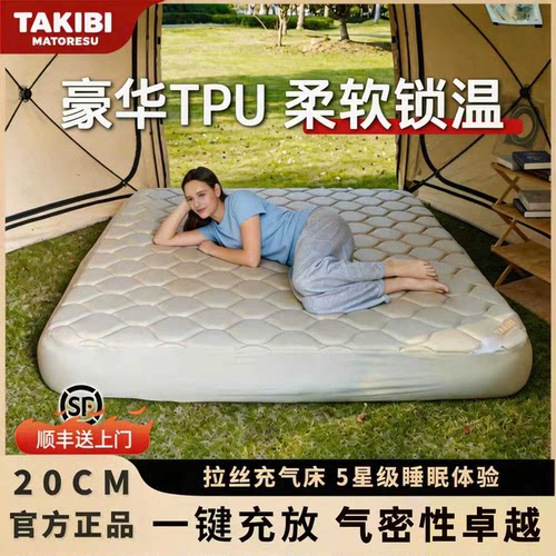塔吉比拉丝充气床垫弹丝气垫床