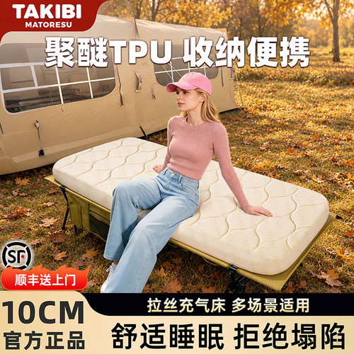 塔吉比拉丝充气床垫弹丝气垫床