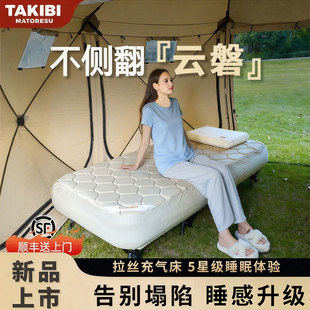 塔吉比TAKIBI云磐悬浮床充气行军床办公室午休睡垫家用TPU便携床