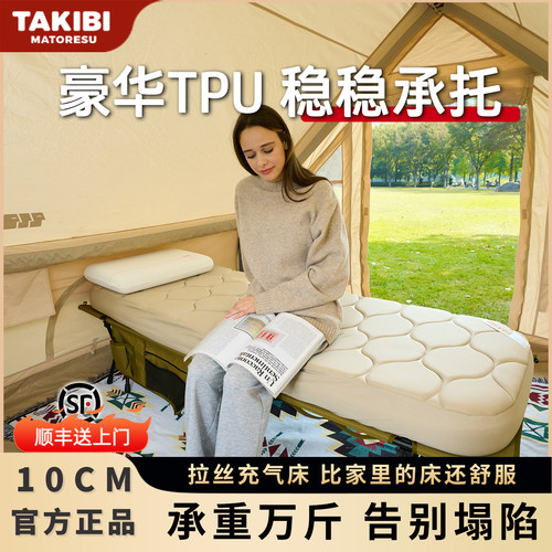 塔吉比拉丝充气床垫弹丝气垫床