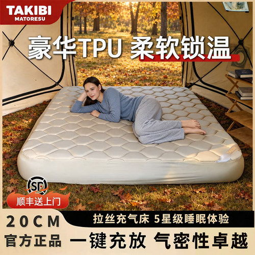 塔吉比拉丝充气床垫弹丝气垫床