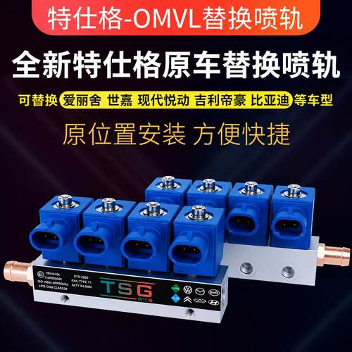 雪铁龙nt401omvl出租汽车改装