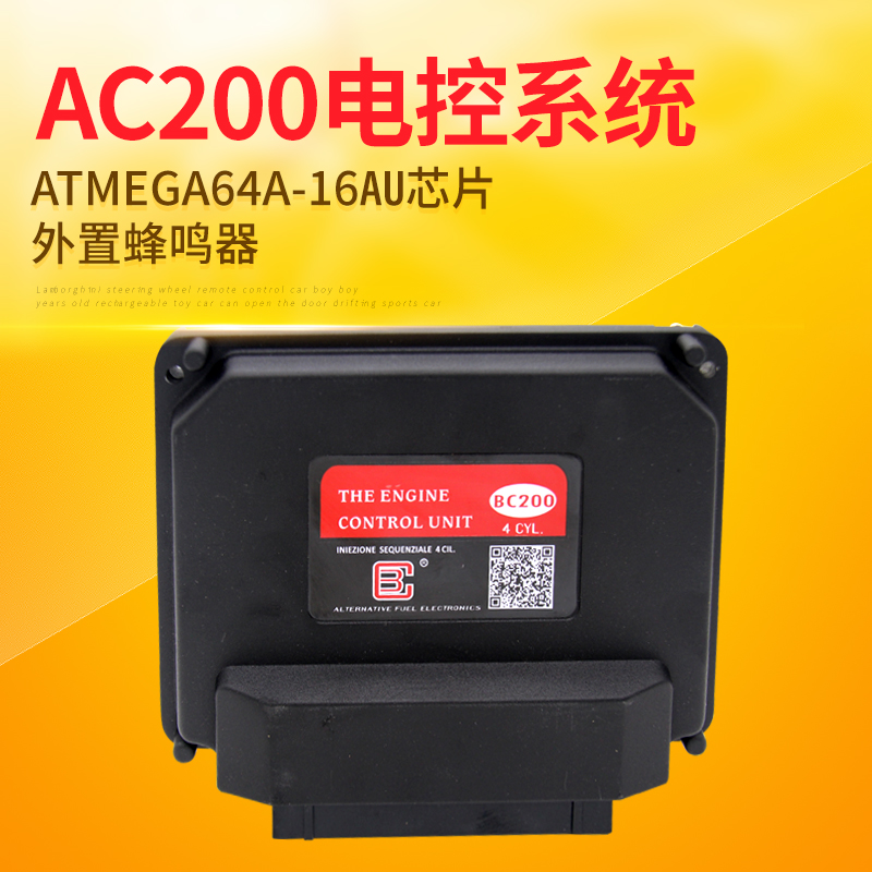 油改气配件ac200电控系统
