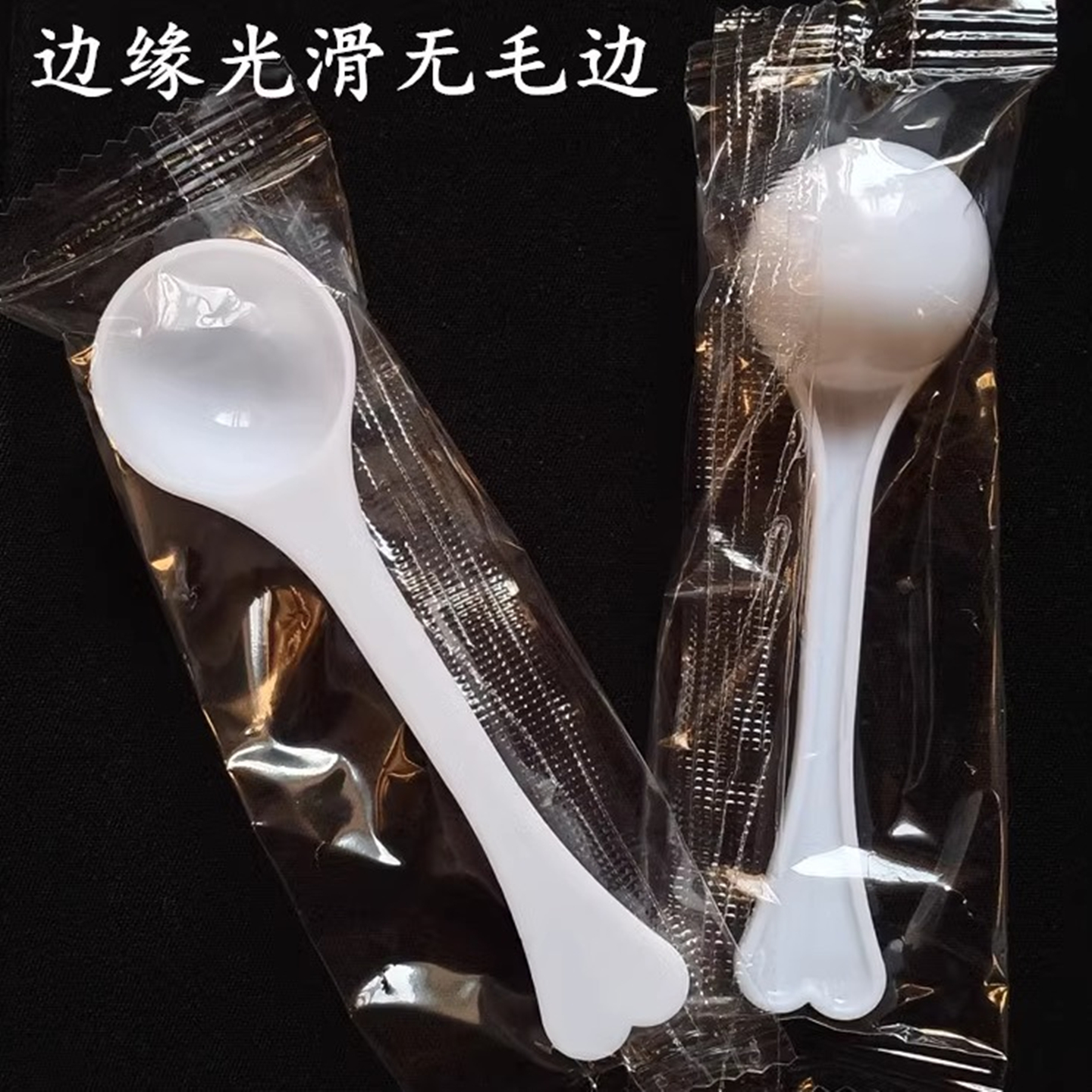塑料量勺3克粉末量勺小药勺量勺粉勺赠品计量药粉勺独立包装100个