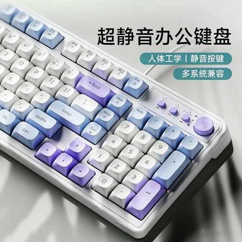 【推荐榜】静音键鼠套装手感好