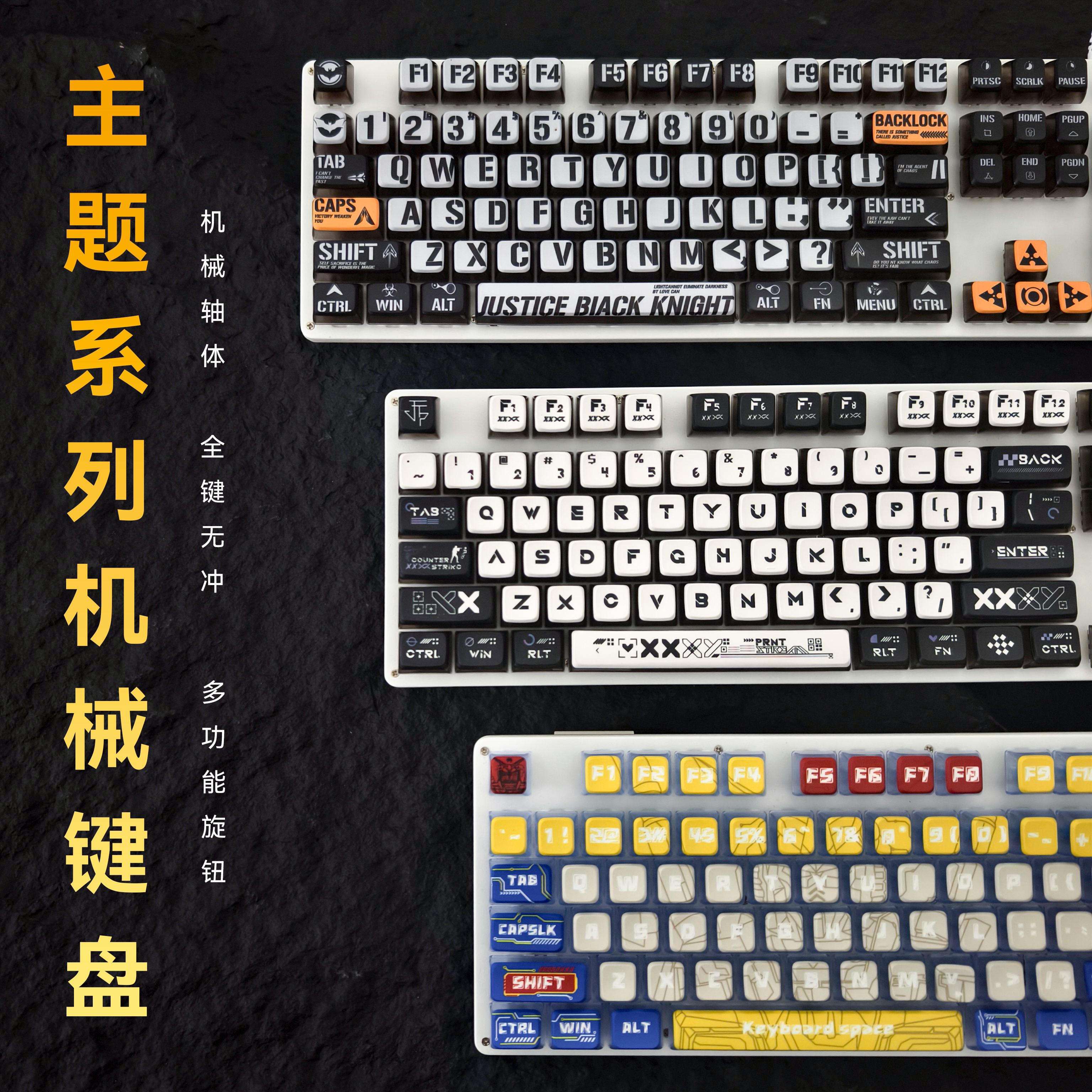 【热销榜】电竞游戏专用机械键盘
