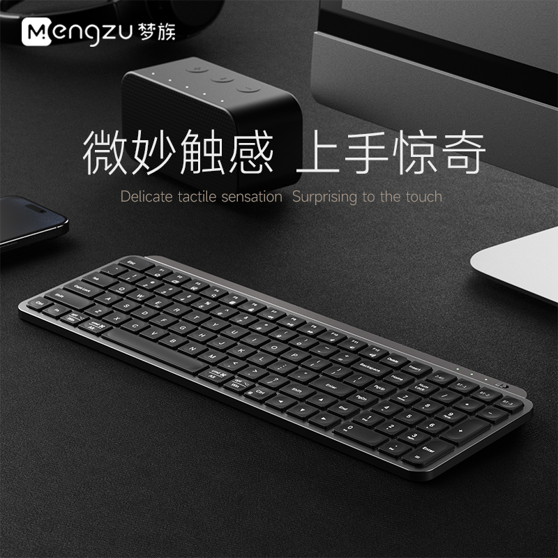 蓝牙无线键盘鼠标套装平板笔记本电脑ipad通用办公静音键鼠充电款