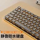 梦族静音机械手感键盘鼠标套装电脑游戏笔记本办公金属板发光外设