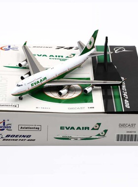 1:400 JC Wing 合金 客机模型 长荣航空 B747-400 B-16411 送蒙皮
