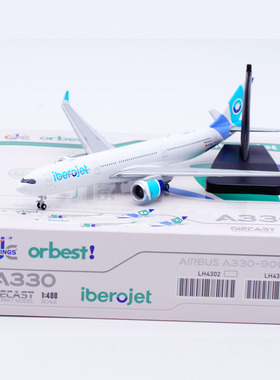 1:400 JC Wing 合金 客机模型 IberoJet 空客 A330-900NEO CS-TKH