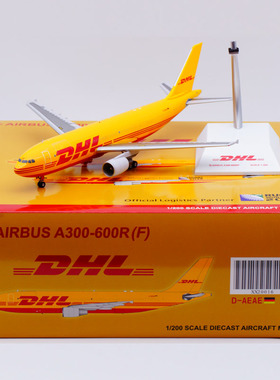 疹子机 Jcwing 1/200 合金飞机模型 敦豪快递 A300-600RF  D-AEAE