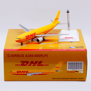 疹子机 Jcwing 1/200 合金飞机模型 敦豪快递 A300-600RF  D-AEAE