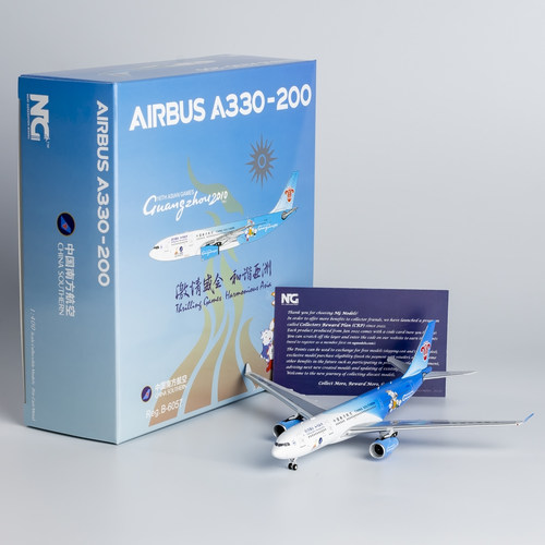 合金飞机模型南方航空A330