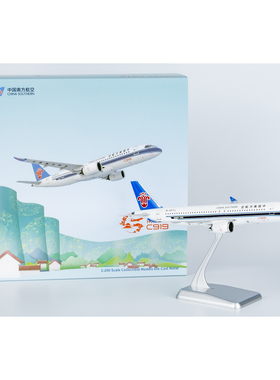 NGmodel 1:200 合金飞机模型 中国南方航空 C919 B-657J 第二架