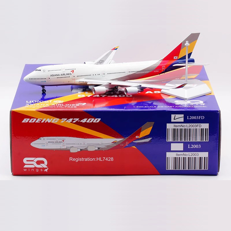 合金飞机模型韩亚航空B747