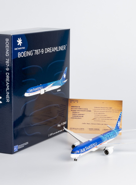 NGmodel 1:400 合金飞机模型 大溪地航空 B787-9 F-ONUI