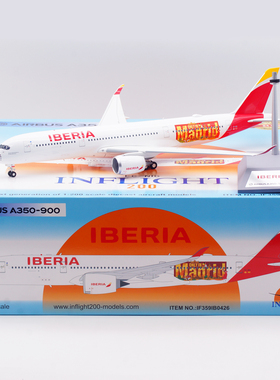 Inflight 1:200 飞机模型 合金 伊比利亚航空 A350-900 EC-NIG