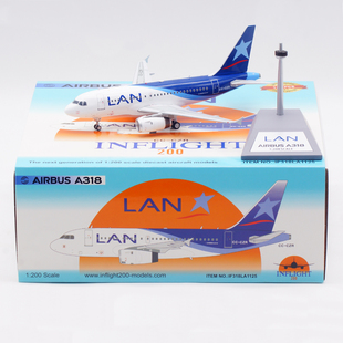 Inflight 1:200 合金飞机模型 LAN航空 空客 A318 CC-CZR