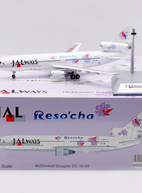 现货 B-Models 1/200合金飞机模型 日本航空 麦道DC-10-40 JA8547
