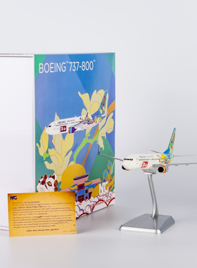 NGmodel 1:200合金飞机模型 中国联航 B737-800/w B-208Y 佛山号