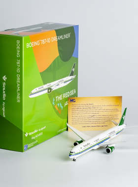NGmodel 1:400 合金飞机模型 沙特阿拉伯 B787-10 HZ-AR33 红海