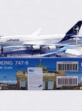 现货 SQ Wings 1:200合金飞机模型 汉莎航空 波音 B747-8I D-ABYA