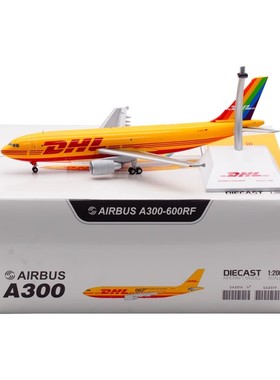 JC Wings 1:200飞机模型合金 DHL敦豪快递 空客A300-600RF D-AEAS