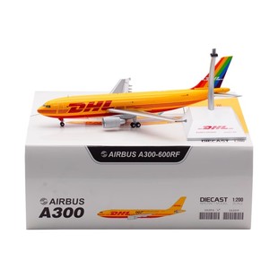 JC Wings 1:200飞机模型合金 DHL敦豪快递 空客A300-600RF D-AEAS