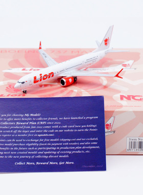 NGmodel 1：400 合金飞机模型 印尼狮航空 B737 MAX9 PK-LRF